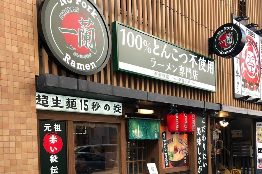 Restoran Terbaik di Jepang